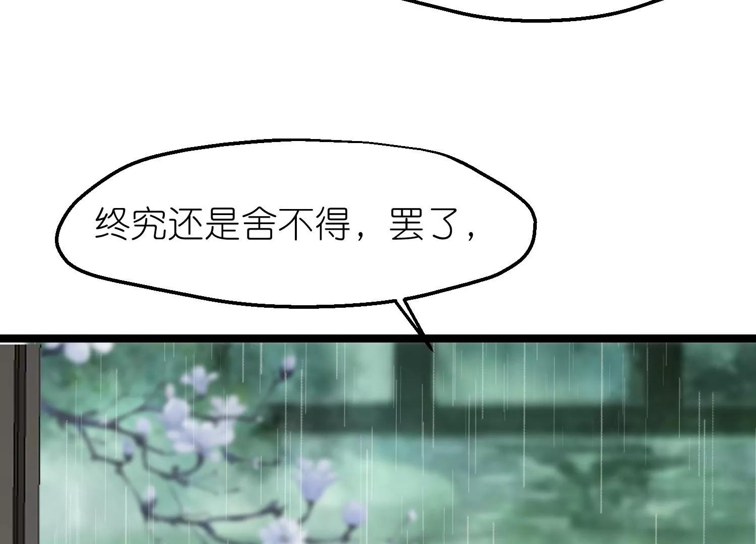第57话 当年往事84