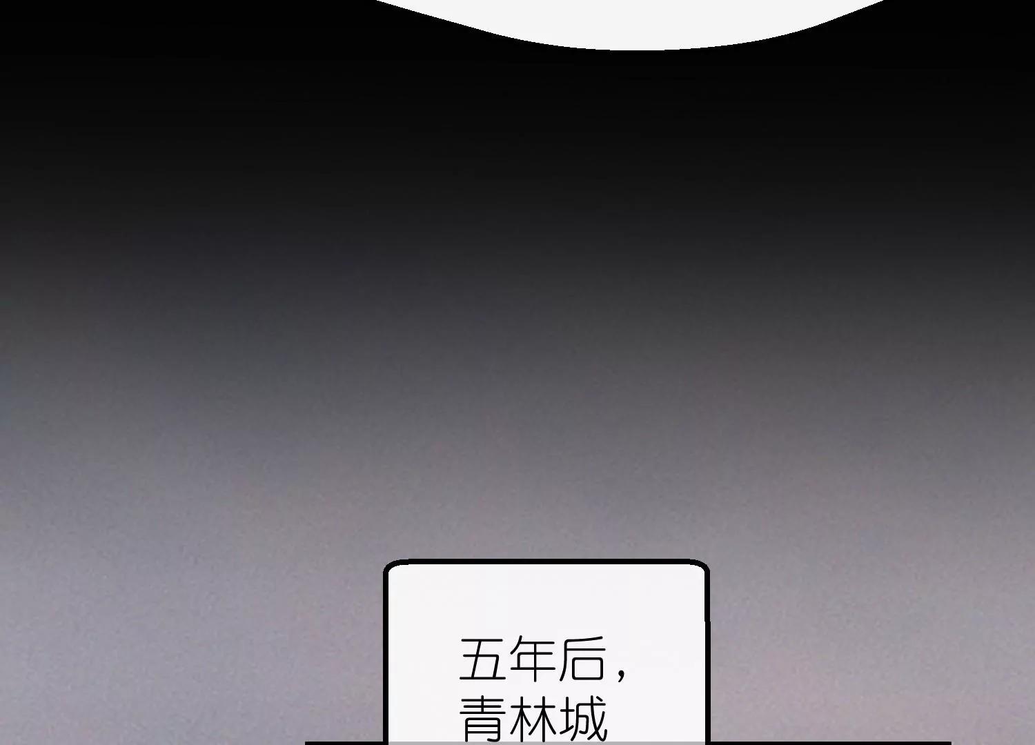 第57话 当年往事86