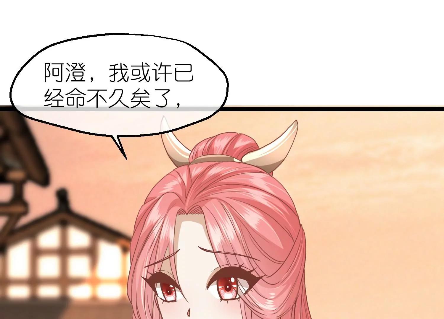 第57话 当年往事91