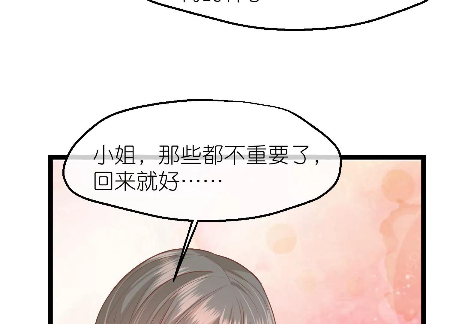 第57话 当年往事93