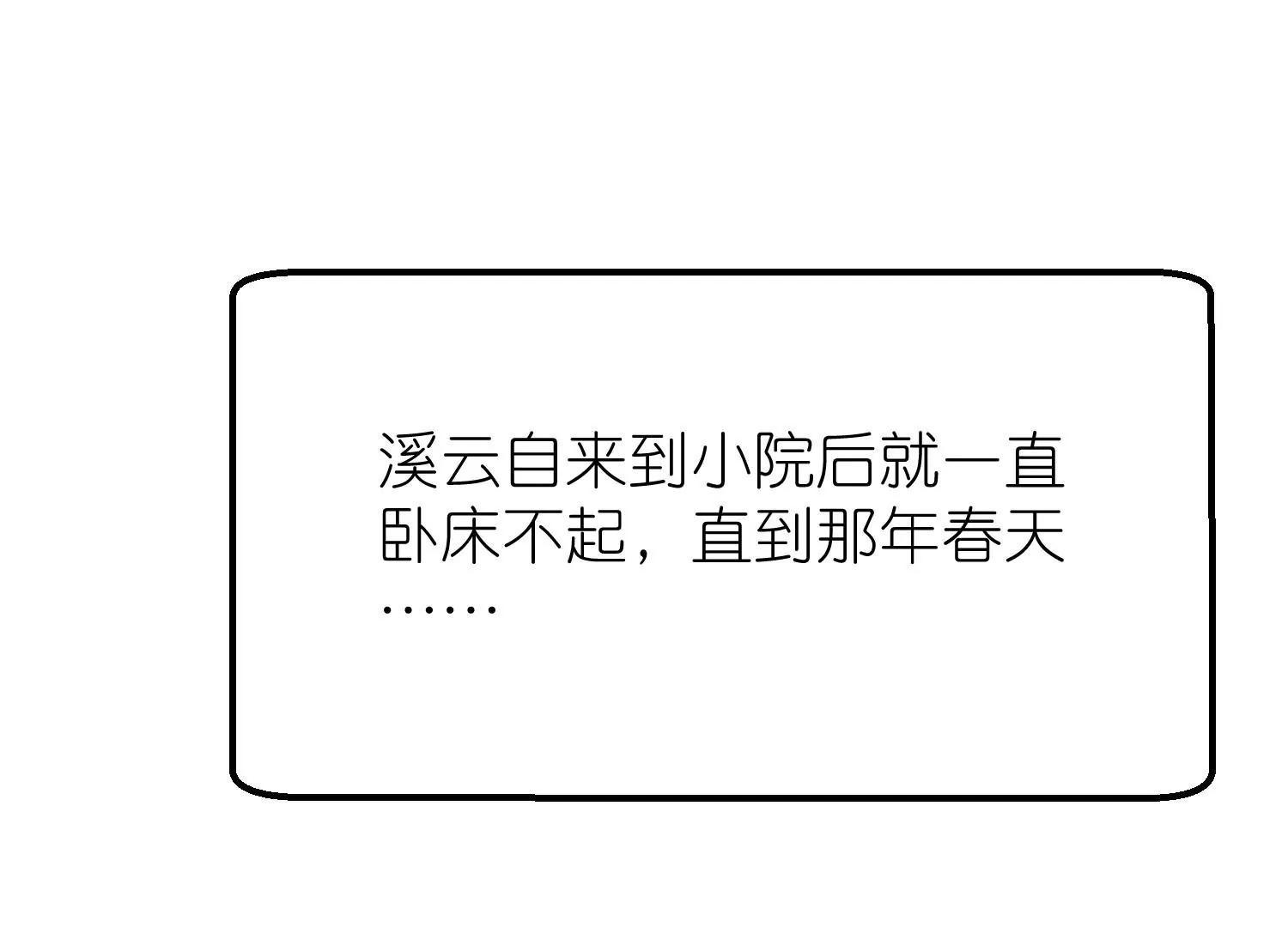 第57话 当年往事97