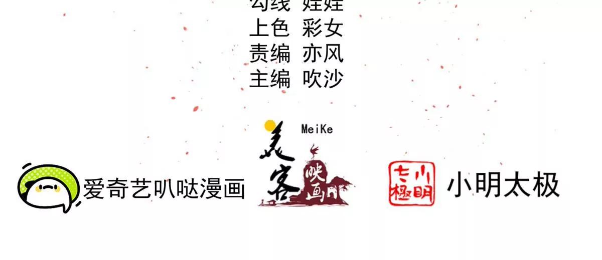 第59话 断情丝1