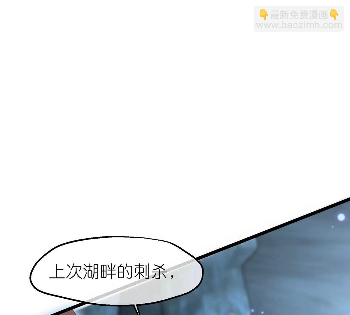 第59话 断情丝16