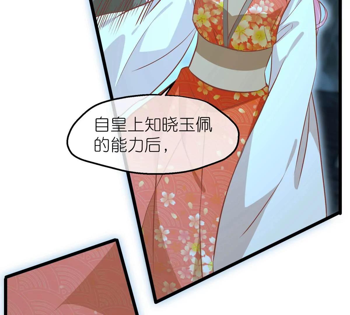 第59话 断情丝20