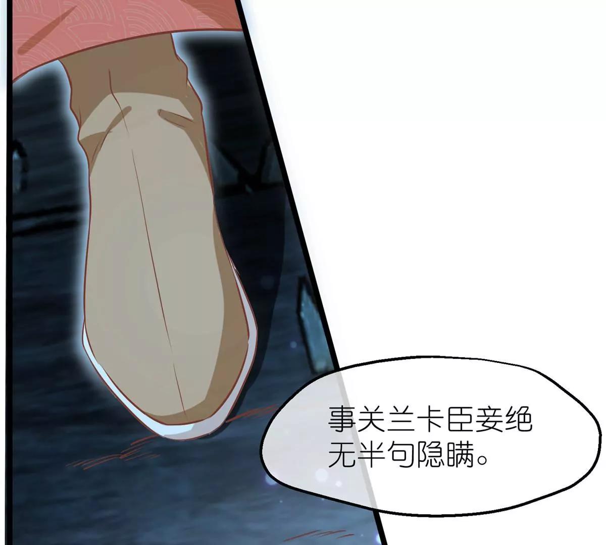 第59话 断情丝21
