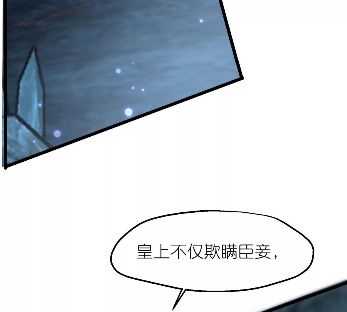 第59话 断情丝22