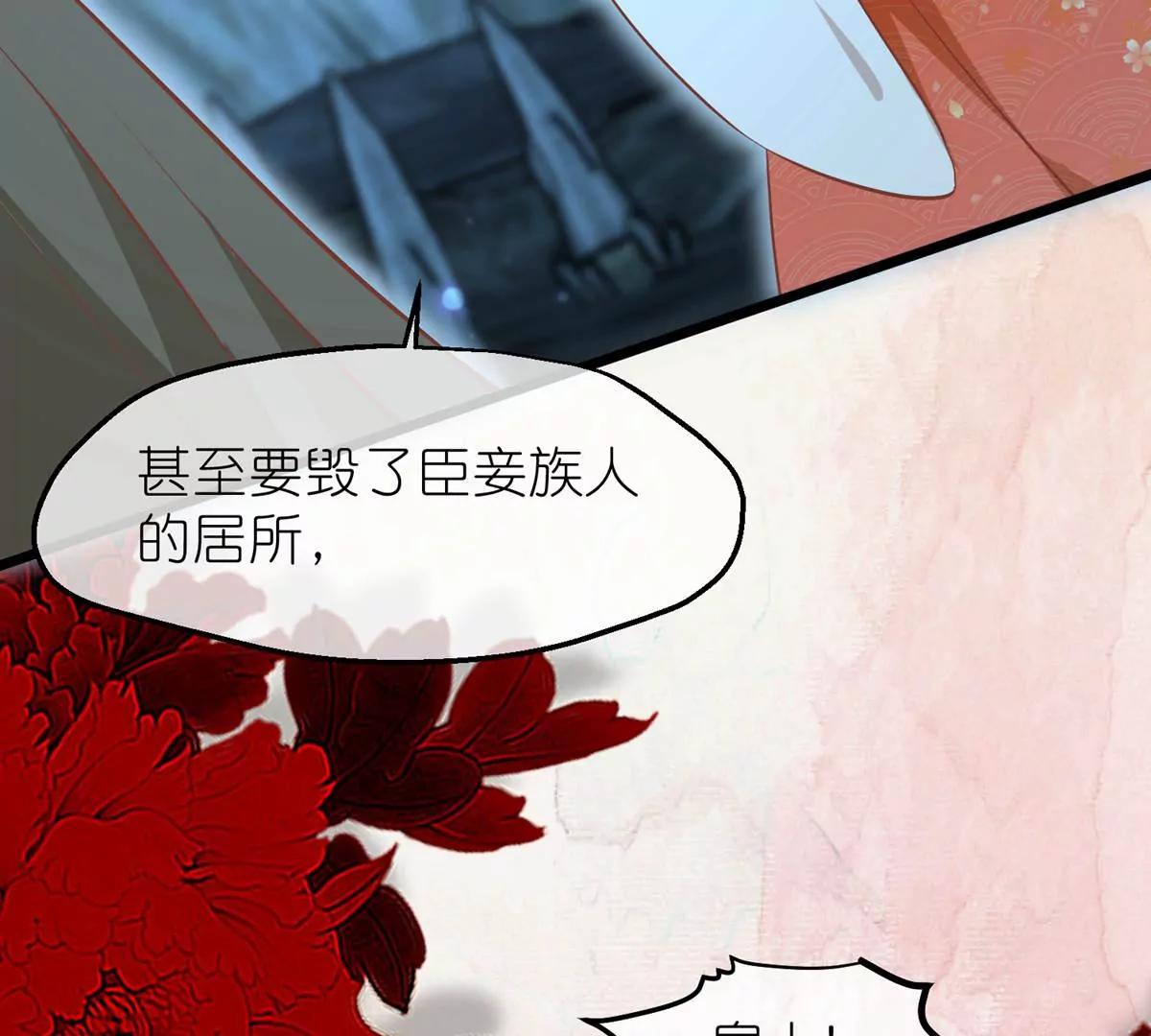 第59话 断情丝24