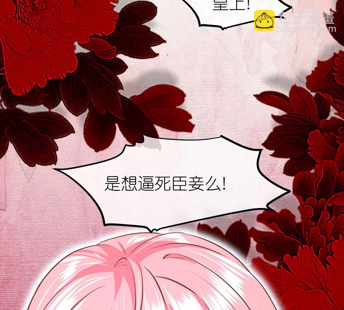 第59话 断情丝25