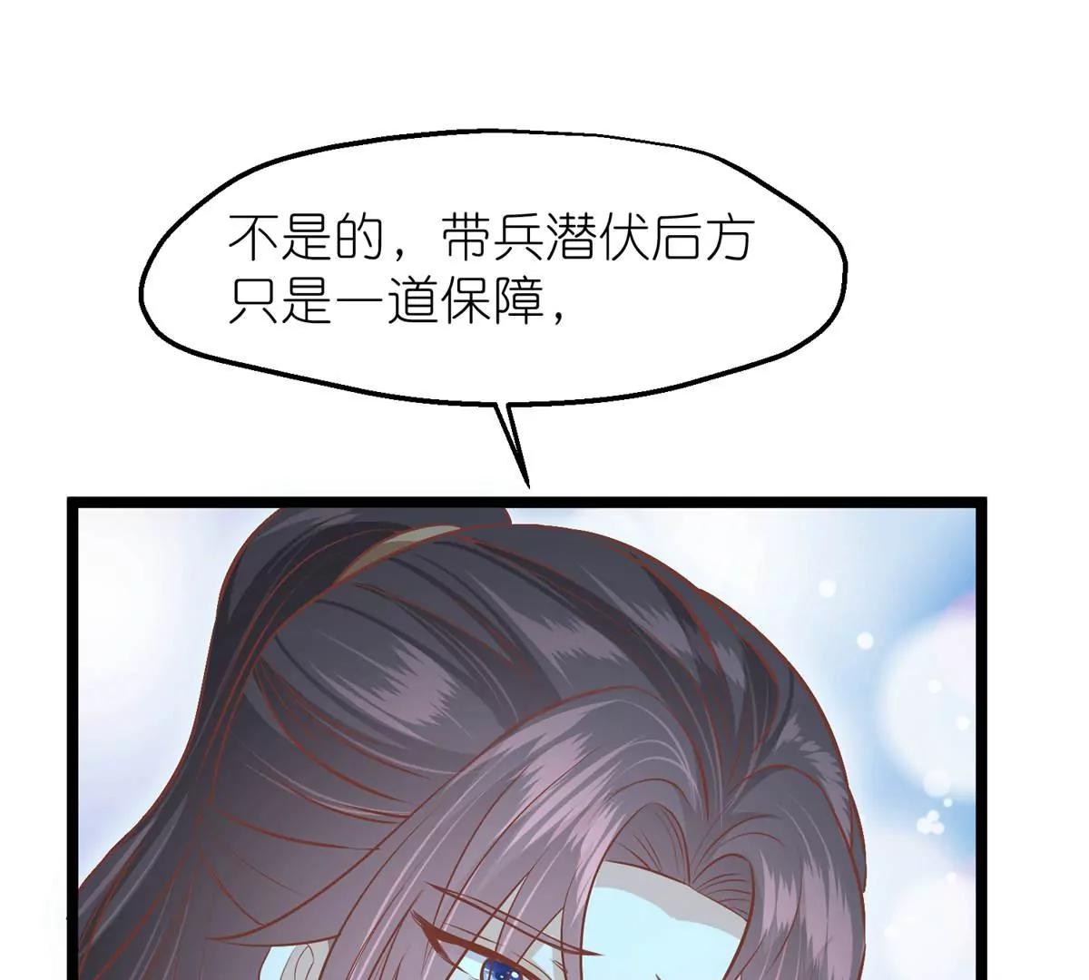 第59话 断情丝28