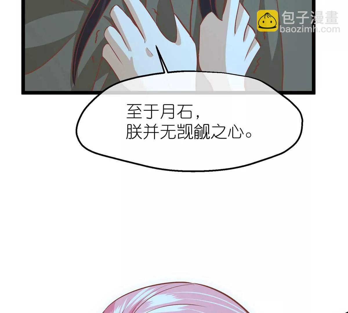第59话 断情丝30