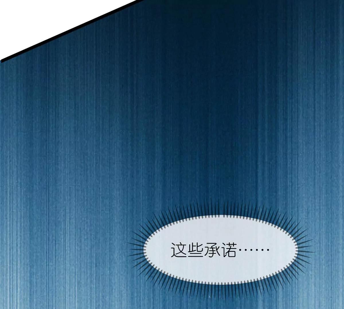 第59话 断情丝39