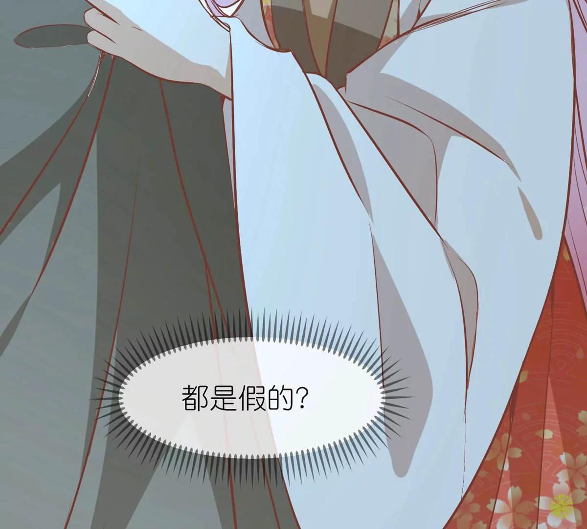 第59话 断情丝41