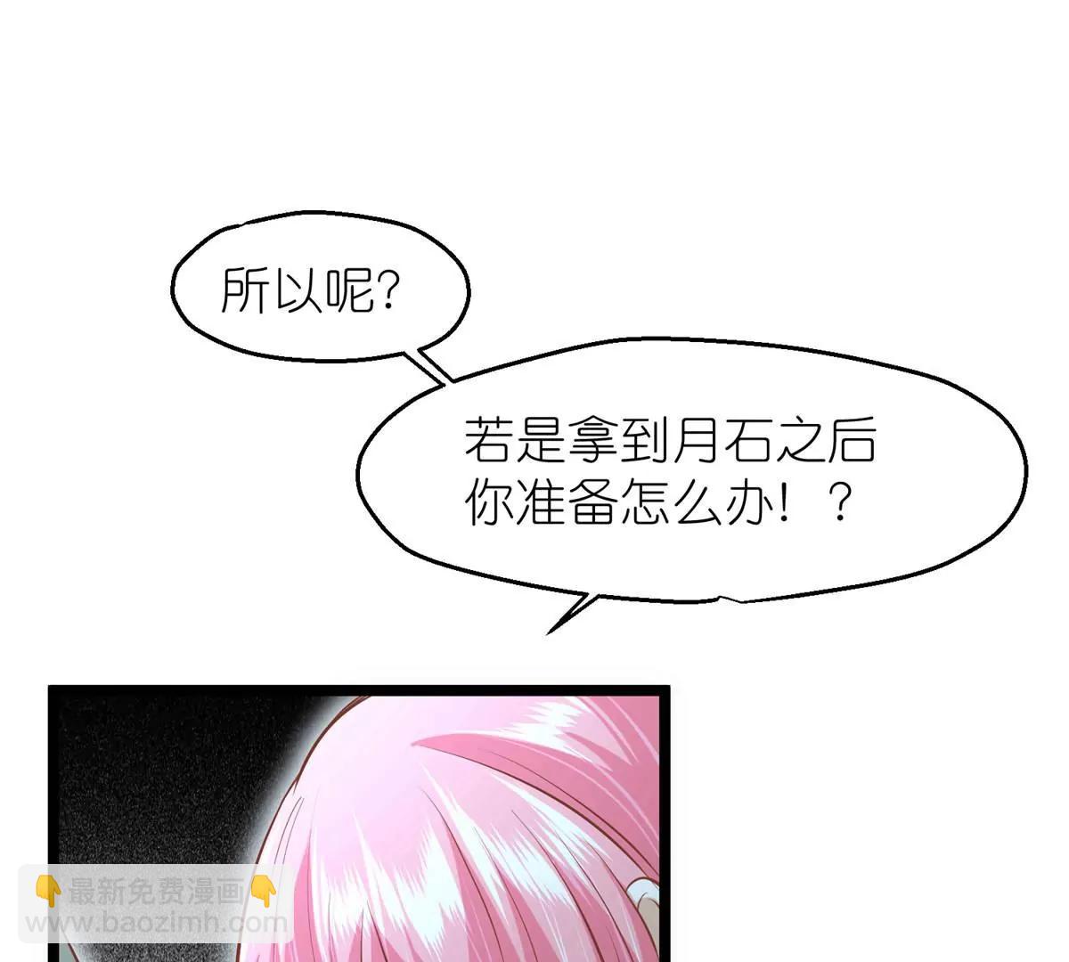第59话 断情丝43