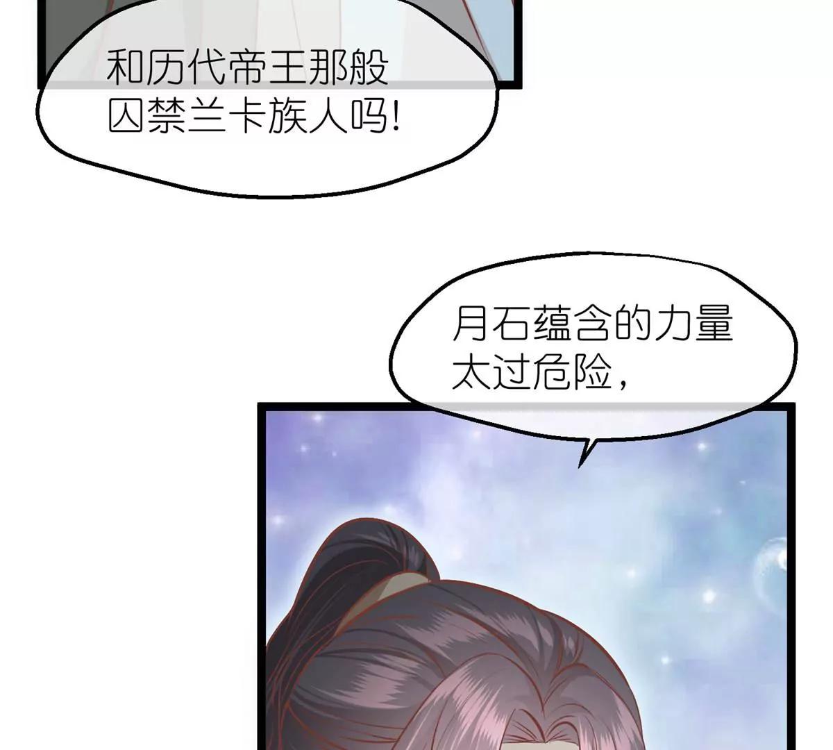 第59话 断情丝45