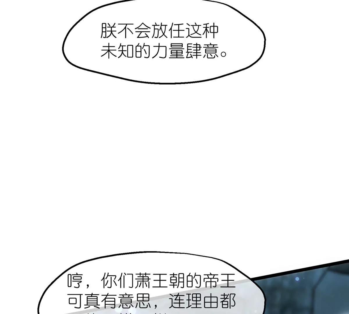 第59话 断情丝47