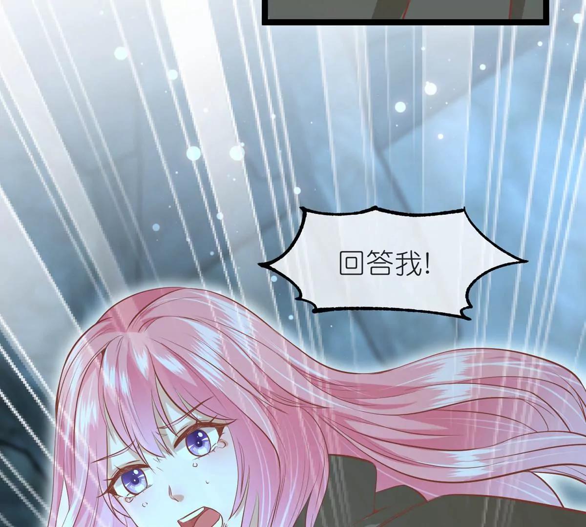 第59话 断情丝5