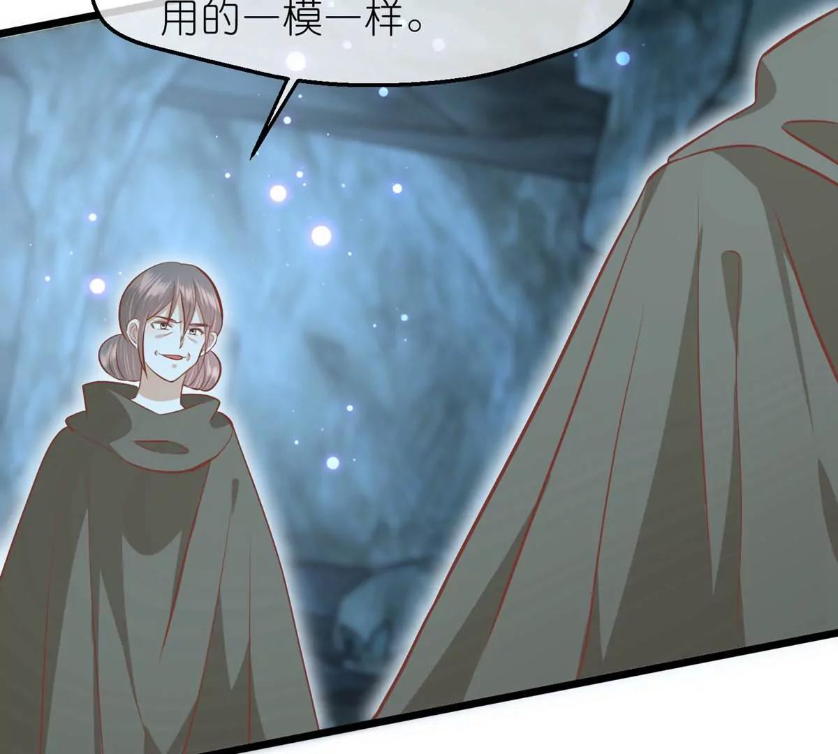 第59话 断情丝52