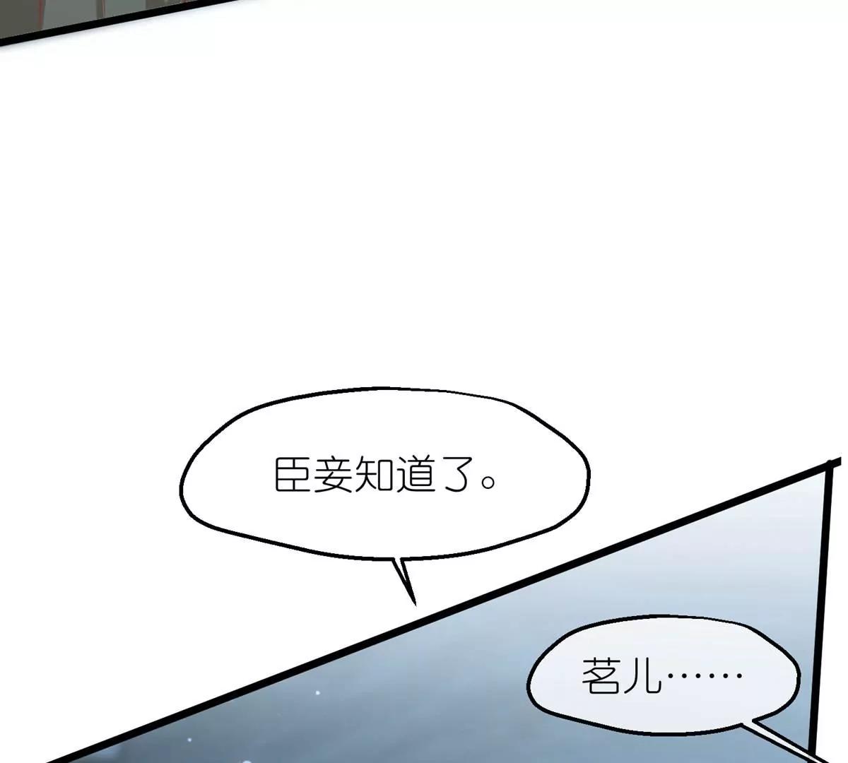 第59话 断情丝53