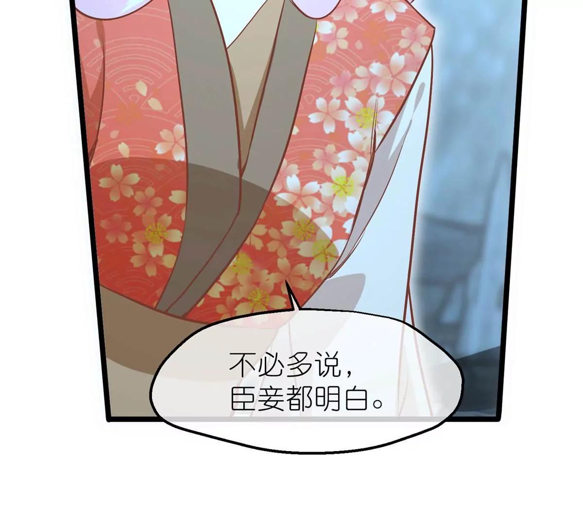 第59话 断情丝55