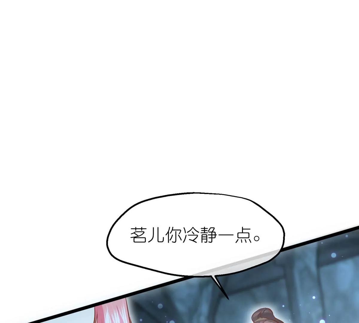 第59话 断情丝56