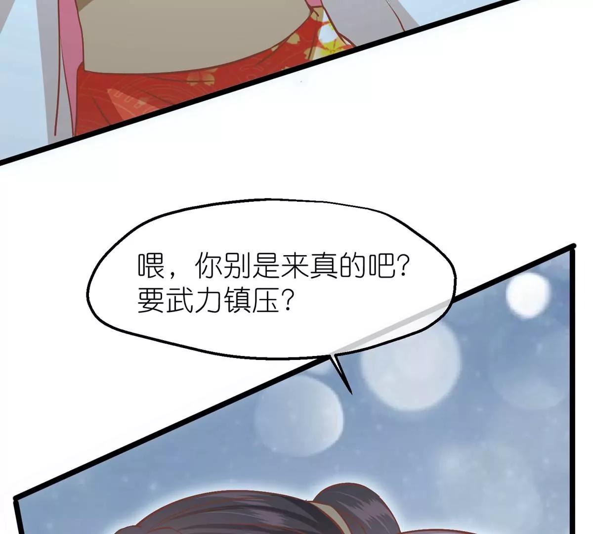 第59话 断情丝58