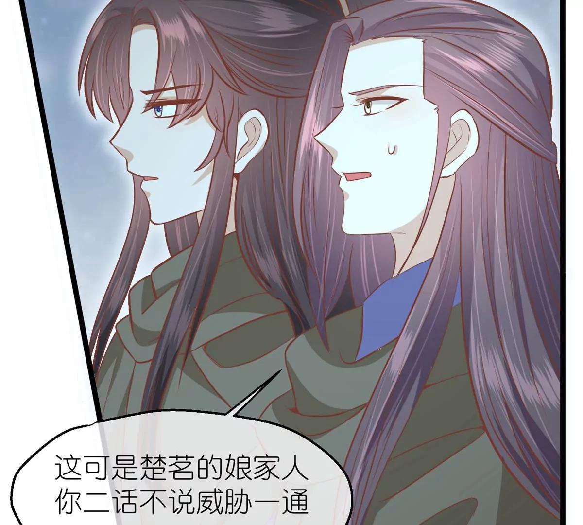 第59话 断情丝59