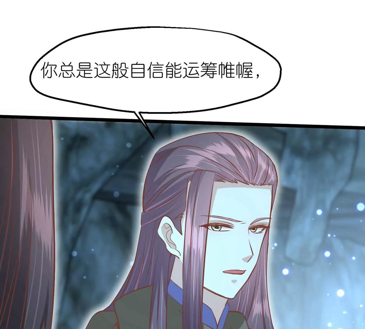 第59话 断情丝62