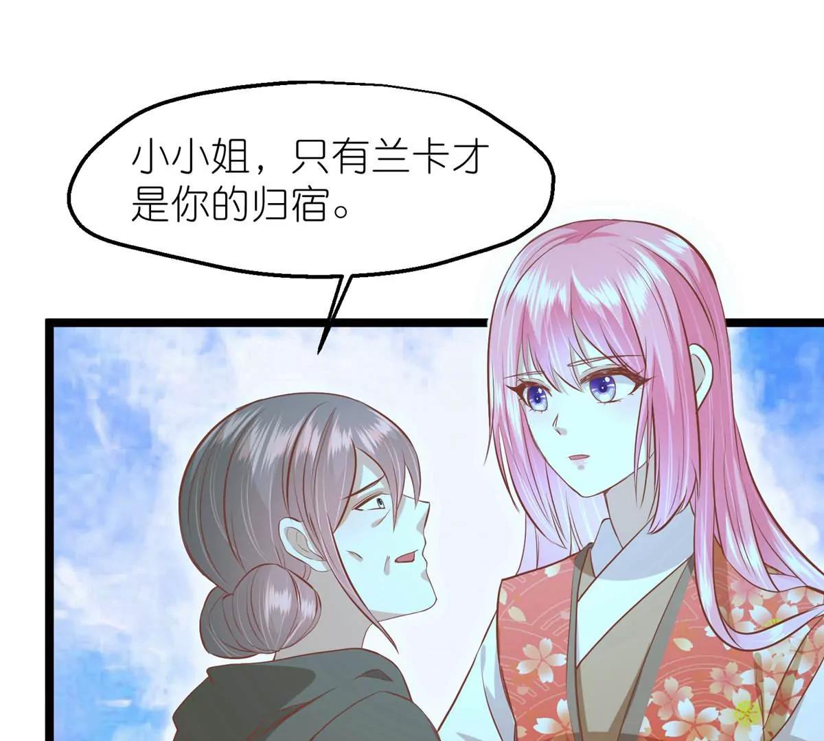 第59话 断情丝64