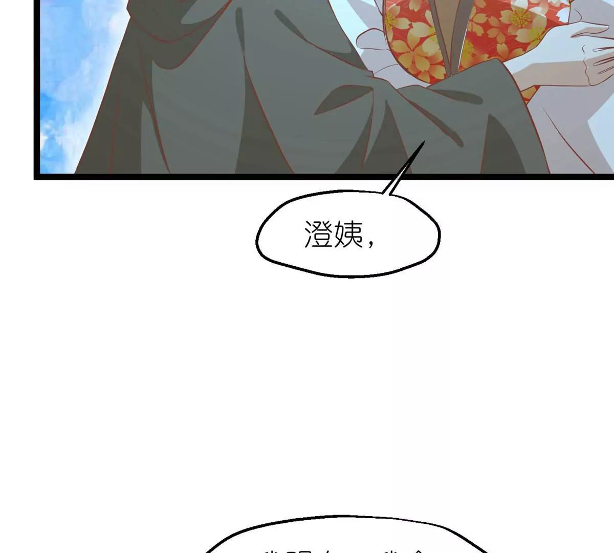 第59话 断情丝65