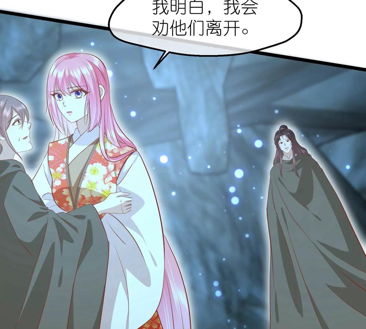 第59话 断情丝66