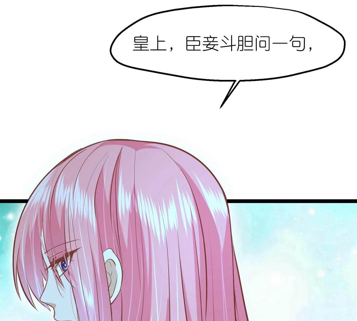 第59话 断情丝68