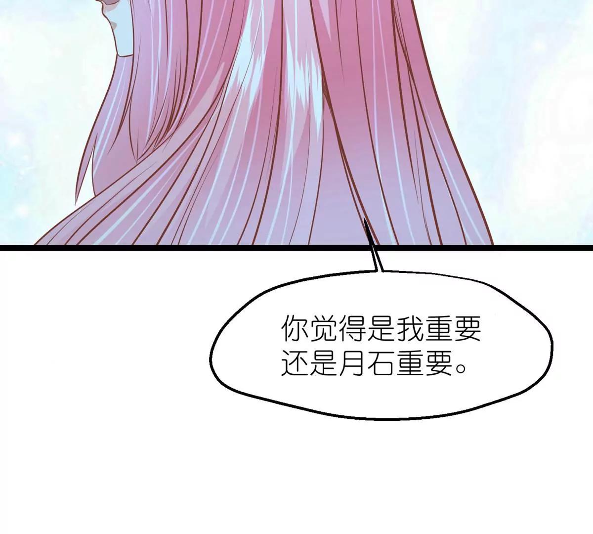 第59话 断情丝69
