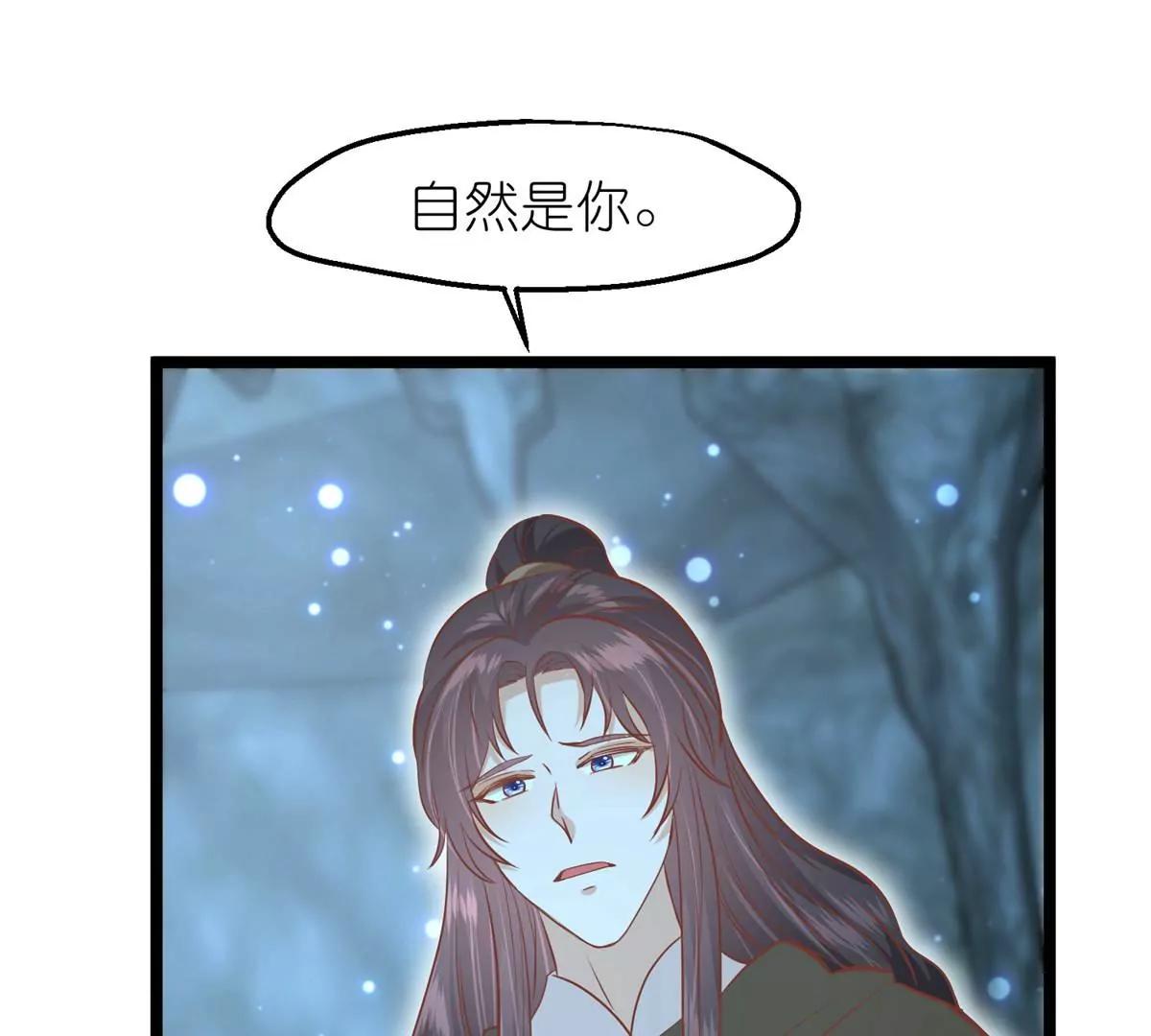 第59话 断情丝70