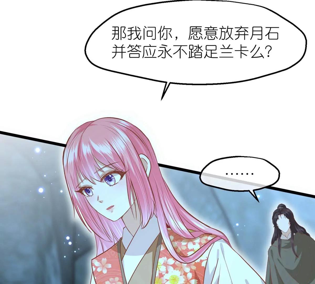 第59话 断情丝72