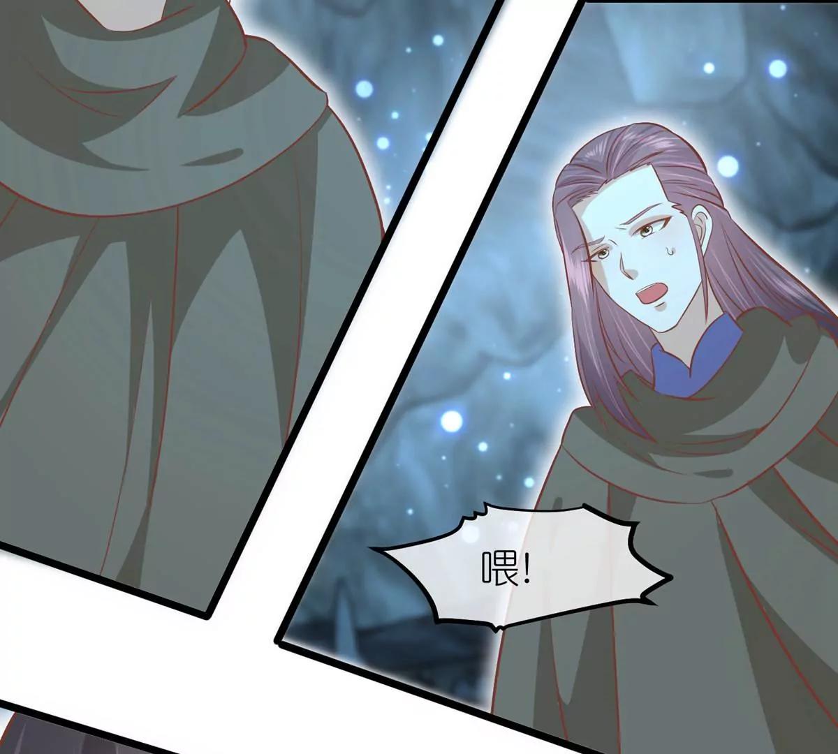 第59话 断情丝80