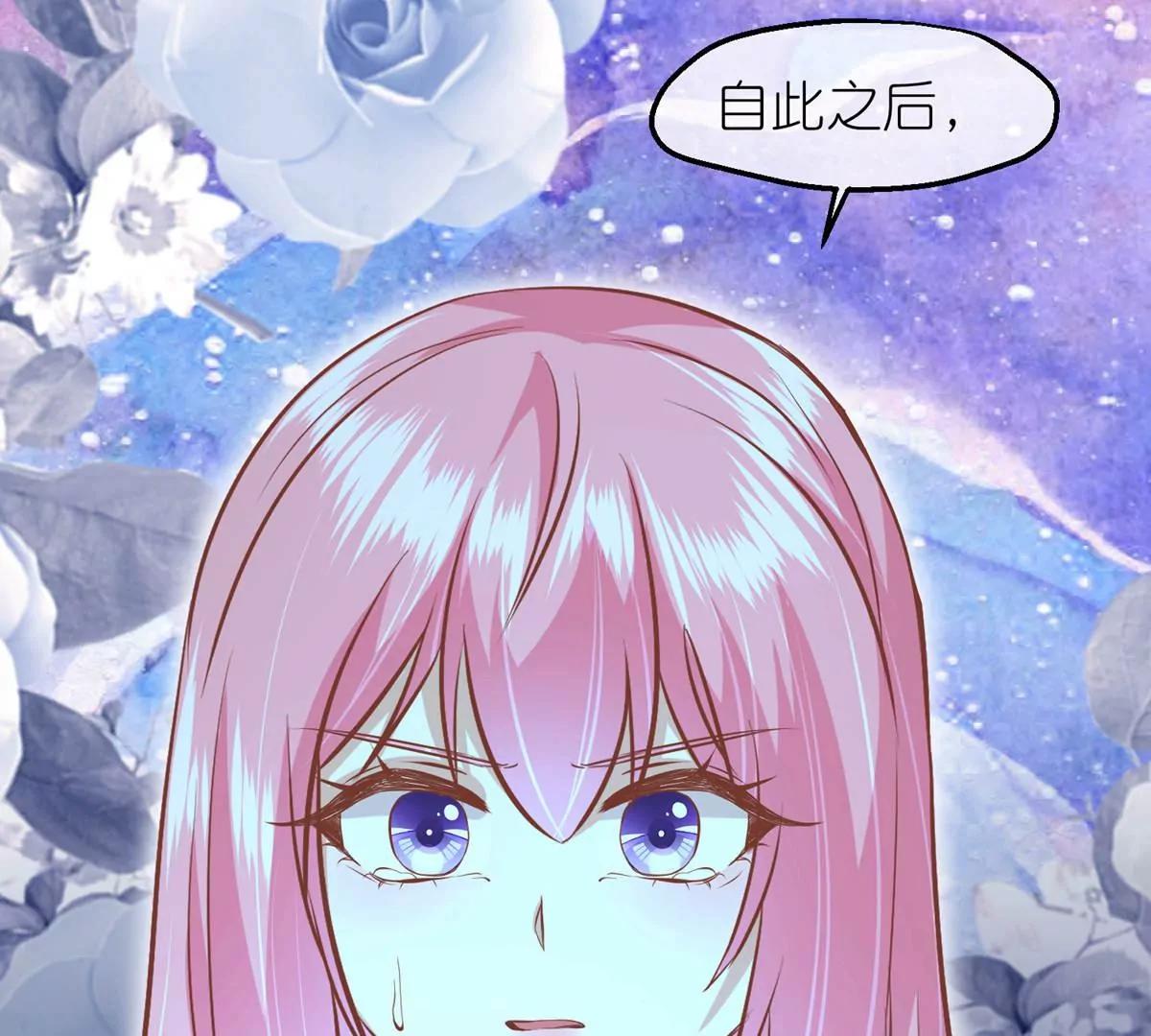 第59话 断情丝82