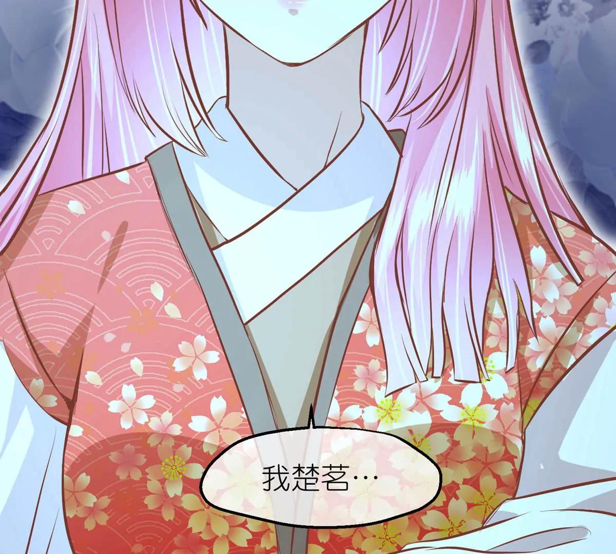 第59话 断情丝83