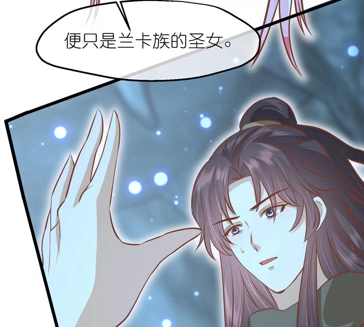 第59话 断情丝85