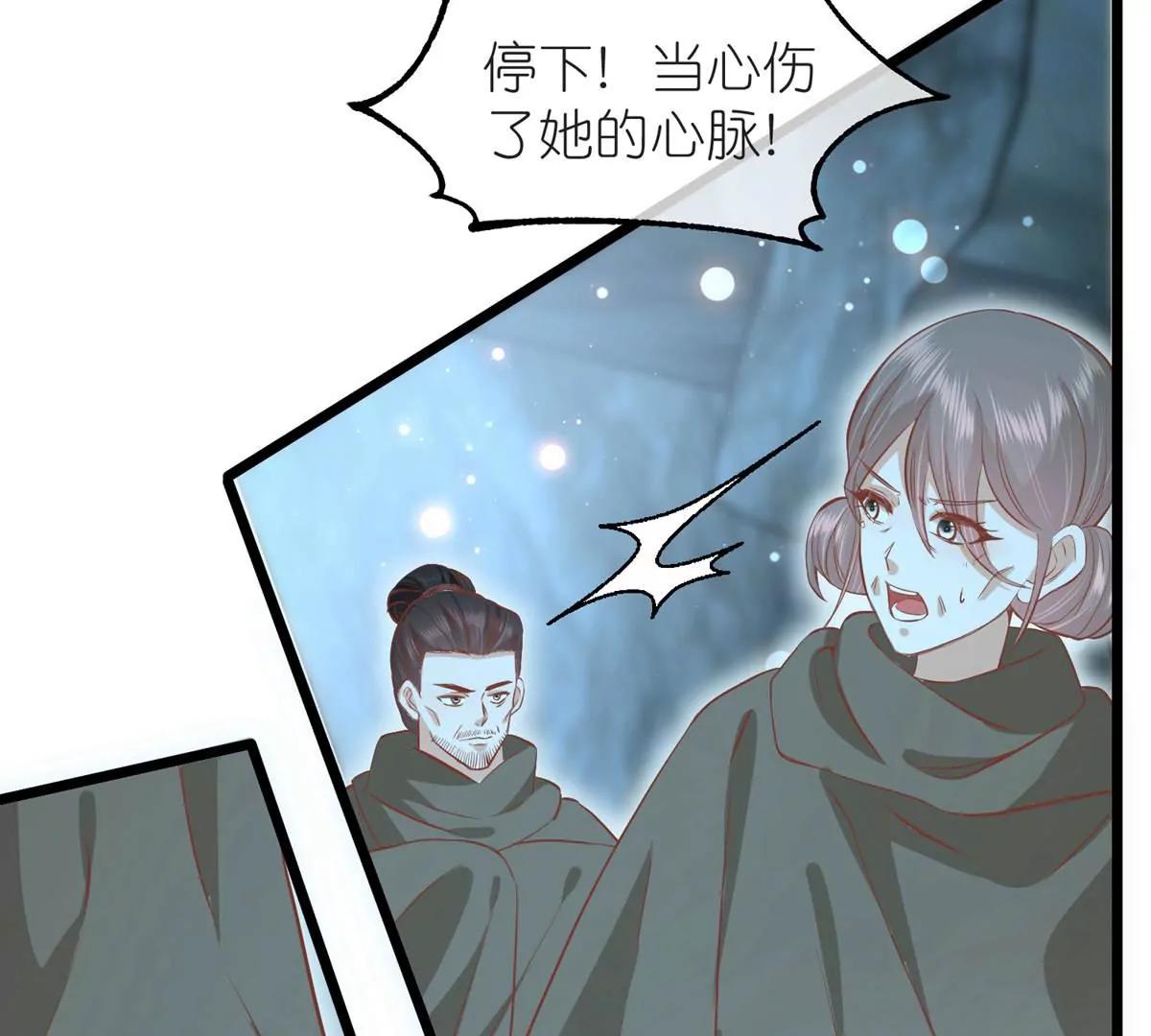 第59话 断情丝9