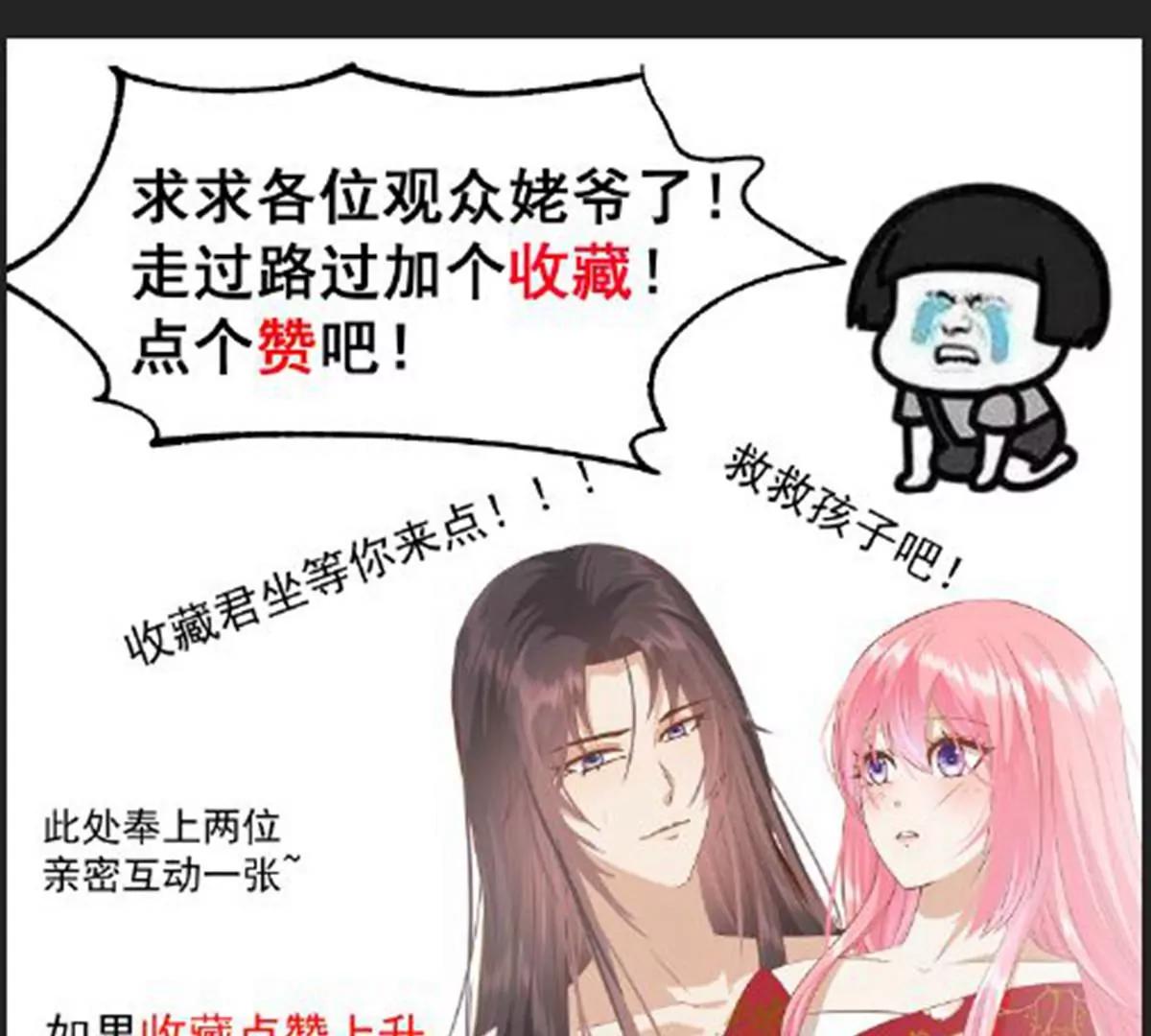第59话 断情丝91