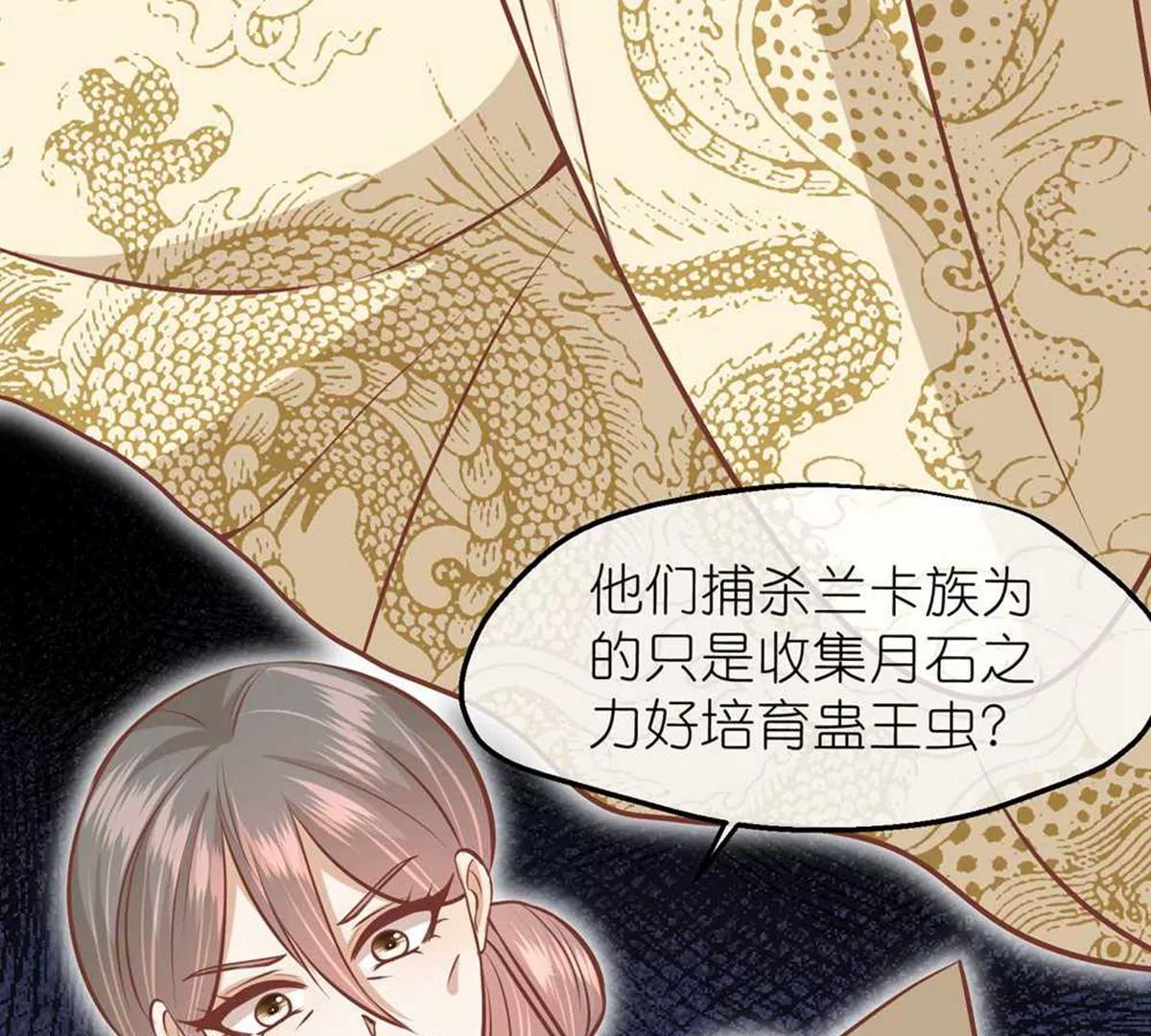 第70话 命不由已10
