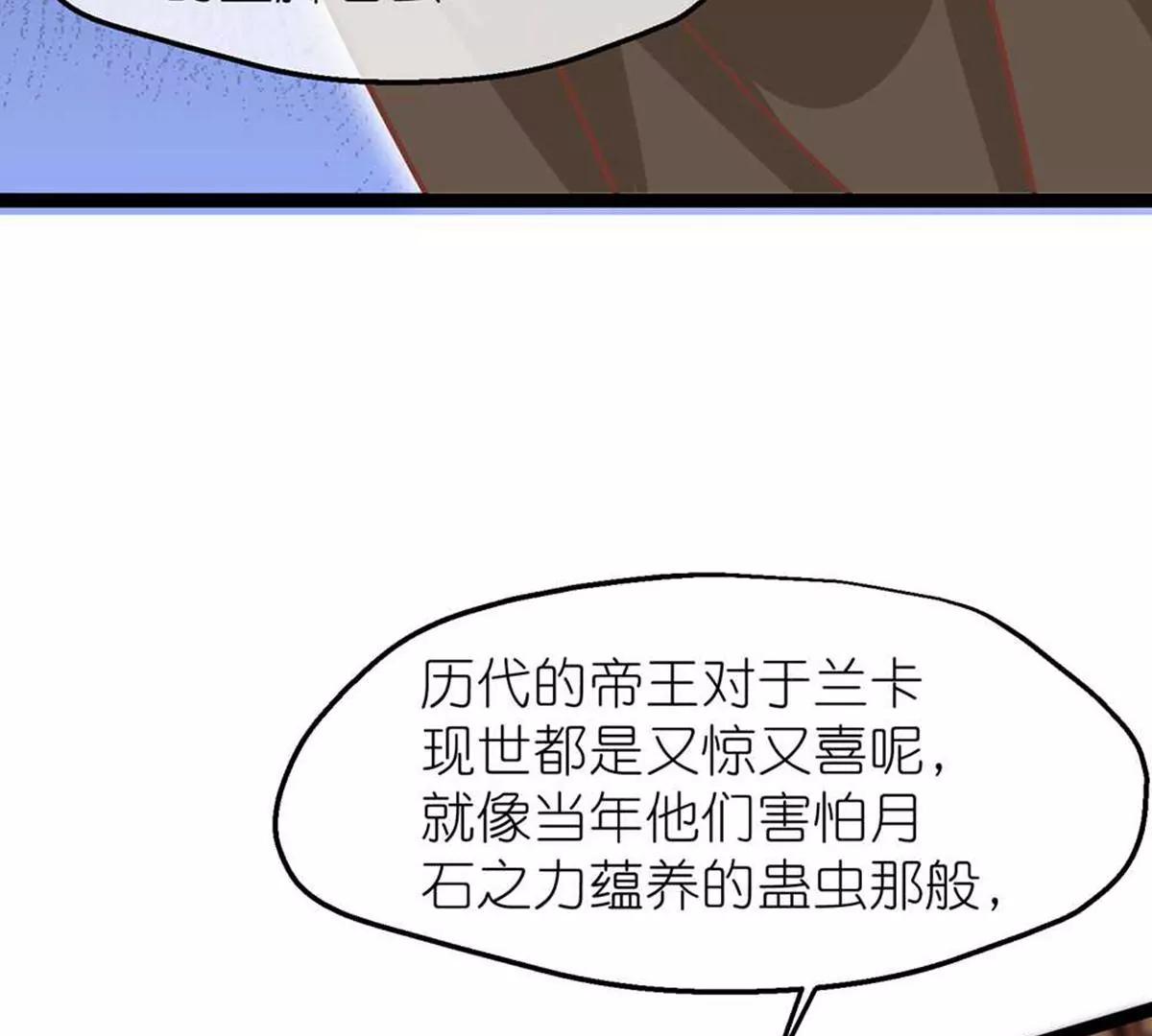 第70话 命不由已12
