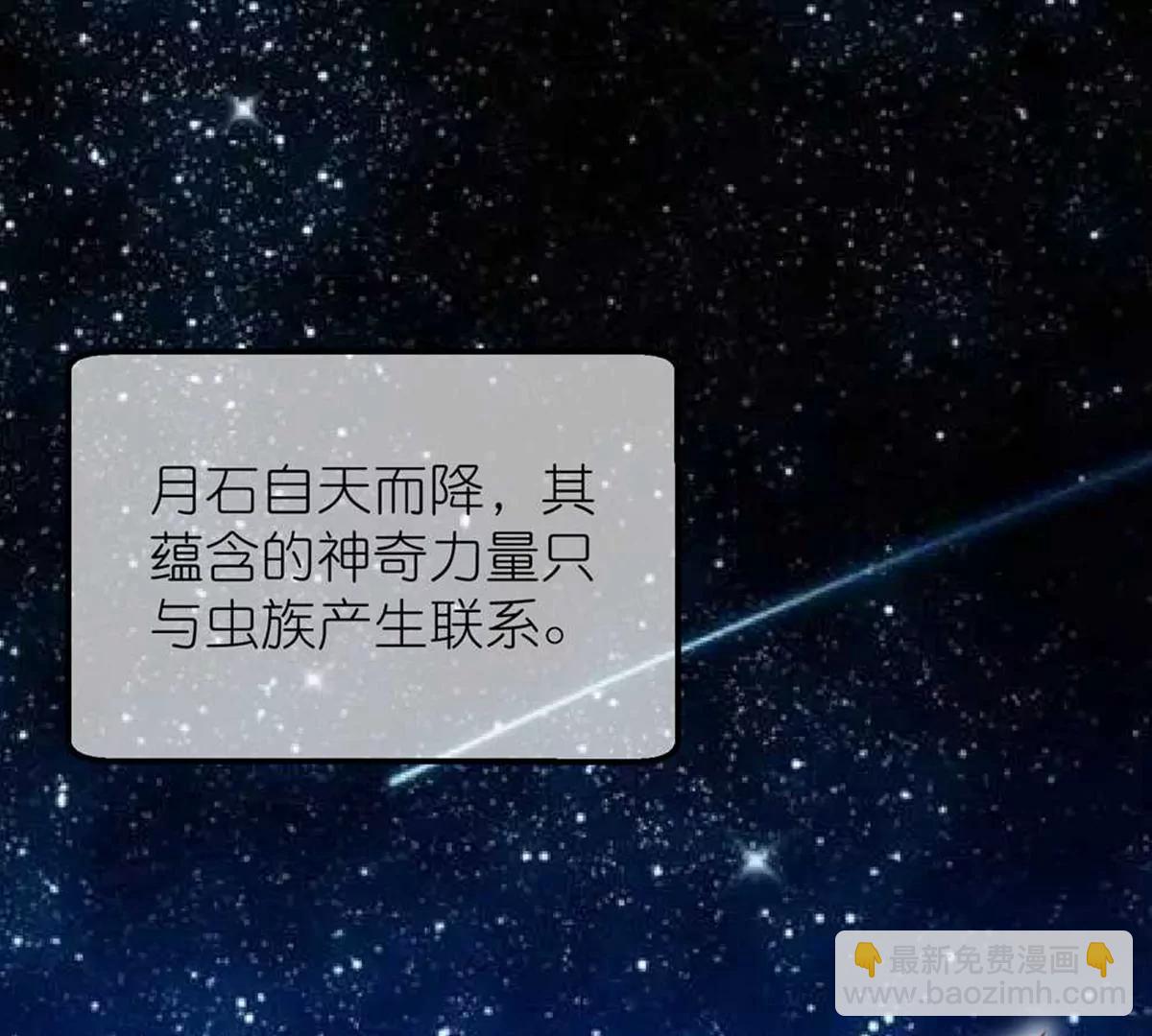 第70话 命不由已2