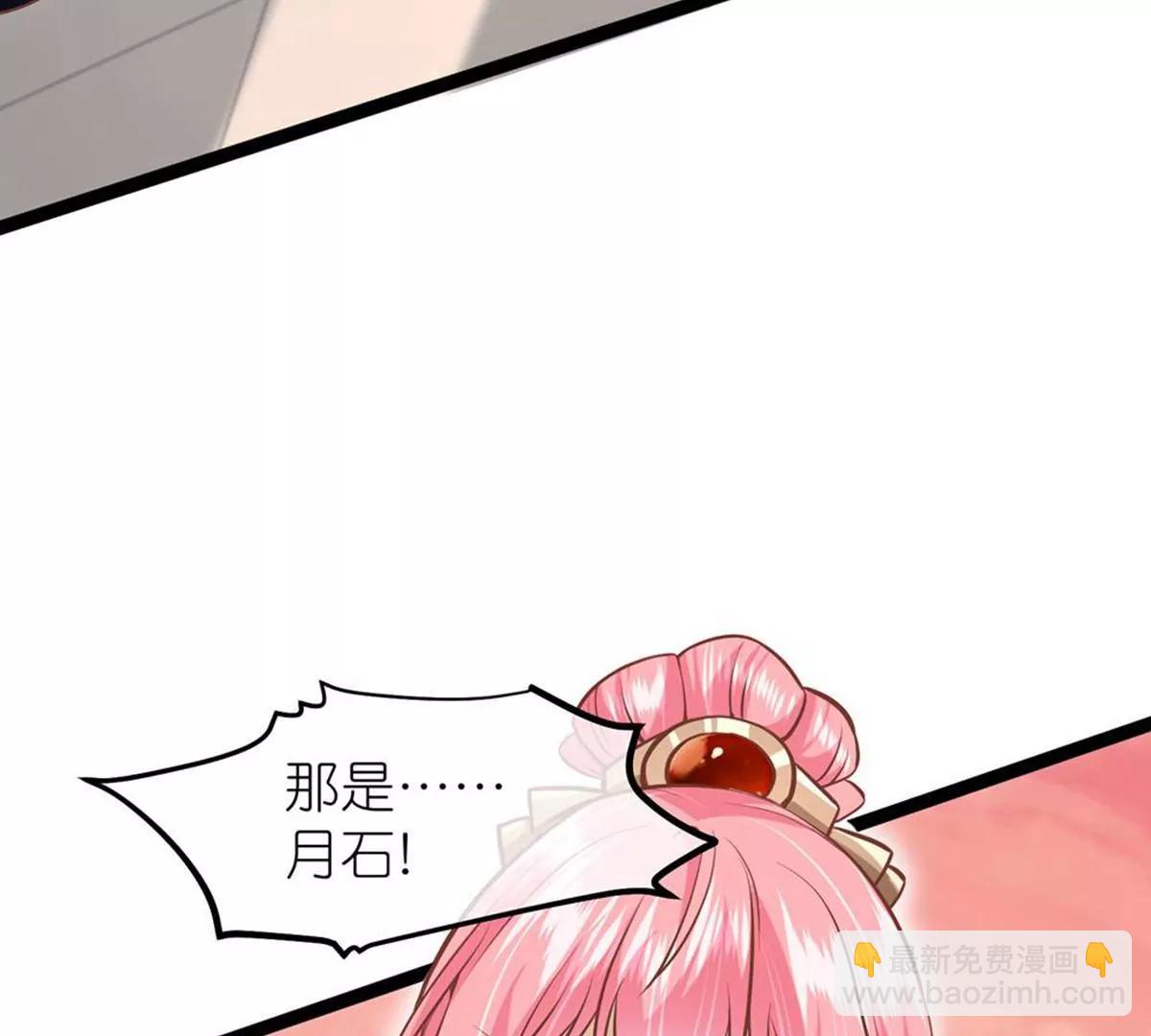 第70话 命不由已22