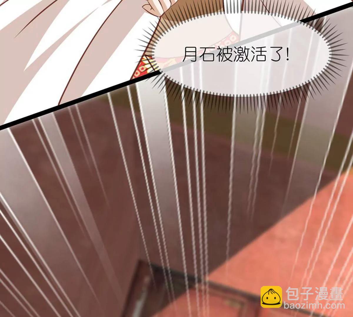 第70话 命不由已24