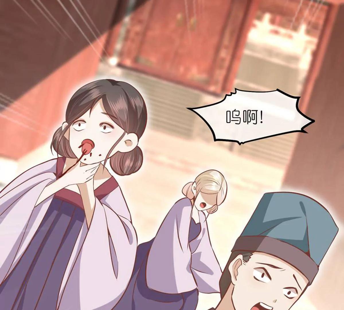 第70话 命不由已25