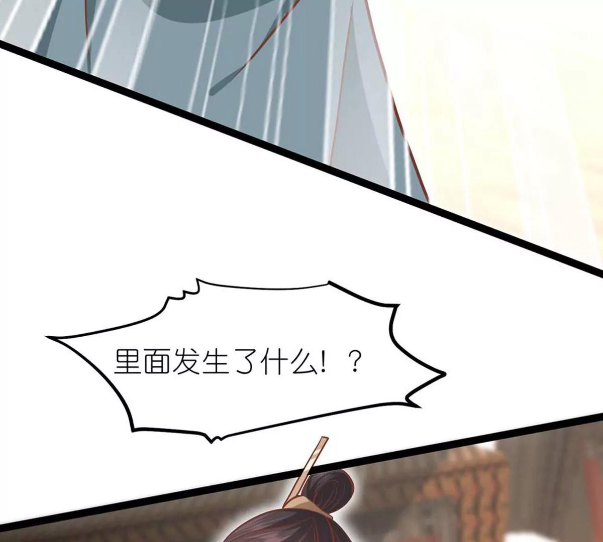 第70话 命不由已27