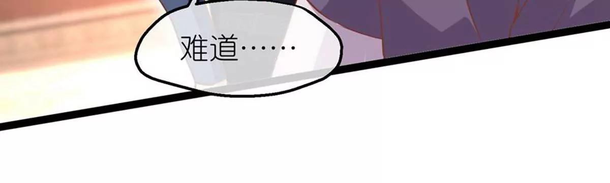 第70话 命不由已29