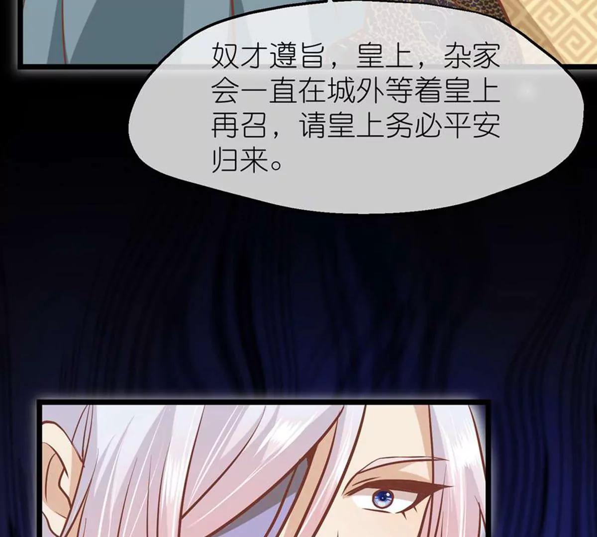 第70话 命不由已36