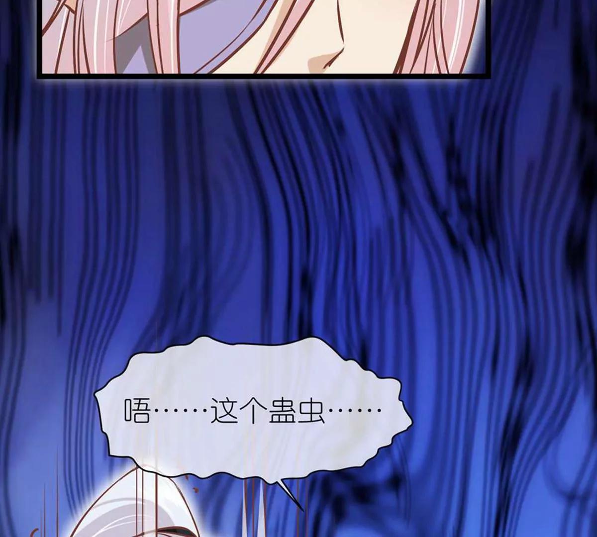 第70话 命不由已37